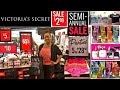 VICTORIA’S SECRET SEMI ANNUAL SALE!! | SHOP WITH ME... 2019