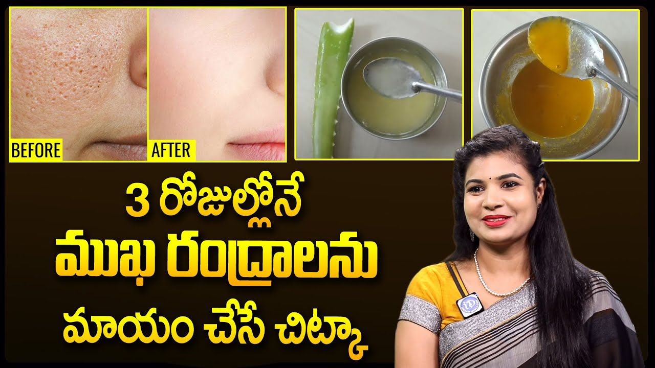 Get Smooth Clear Skin Get Rid of Dark and Open Pores in 3Days