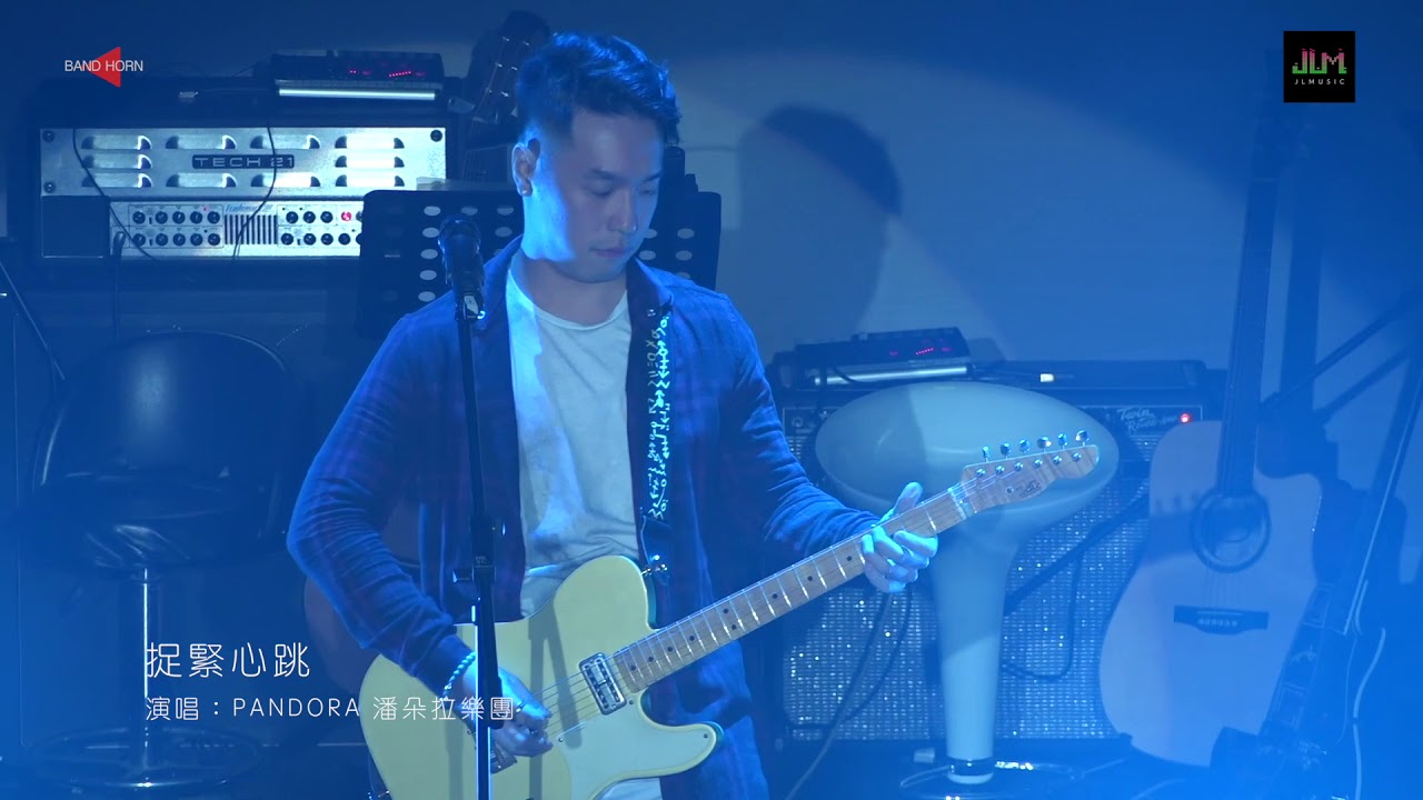 JLMusic 五周年音樂會 - Pandora 潘朵拉樂團