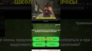 #стинт #стинтик #stint #stintik #твич #стрим #стример