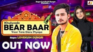 Lovekush💯💓 dungri new 🆕🍻🍻 song 2022 #whatsappstatus #ringtone #lovekush_dunoogri_meena_geet_status