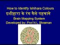 How to Identify Colours of Ishihara with Brain Mapping System, Developed by Prof. N. L. Shraman,