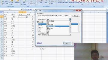 04 用函數自動帶出資料