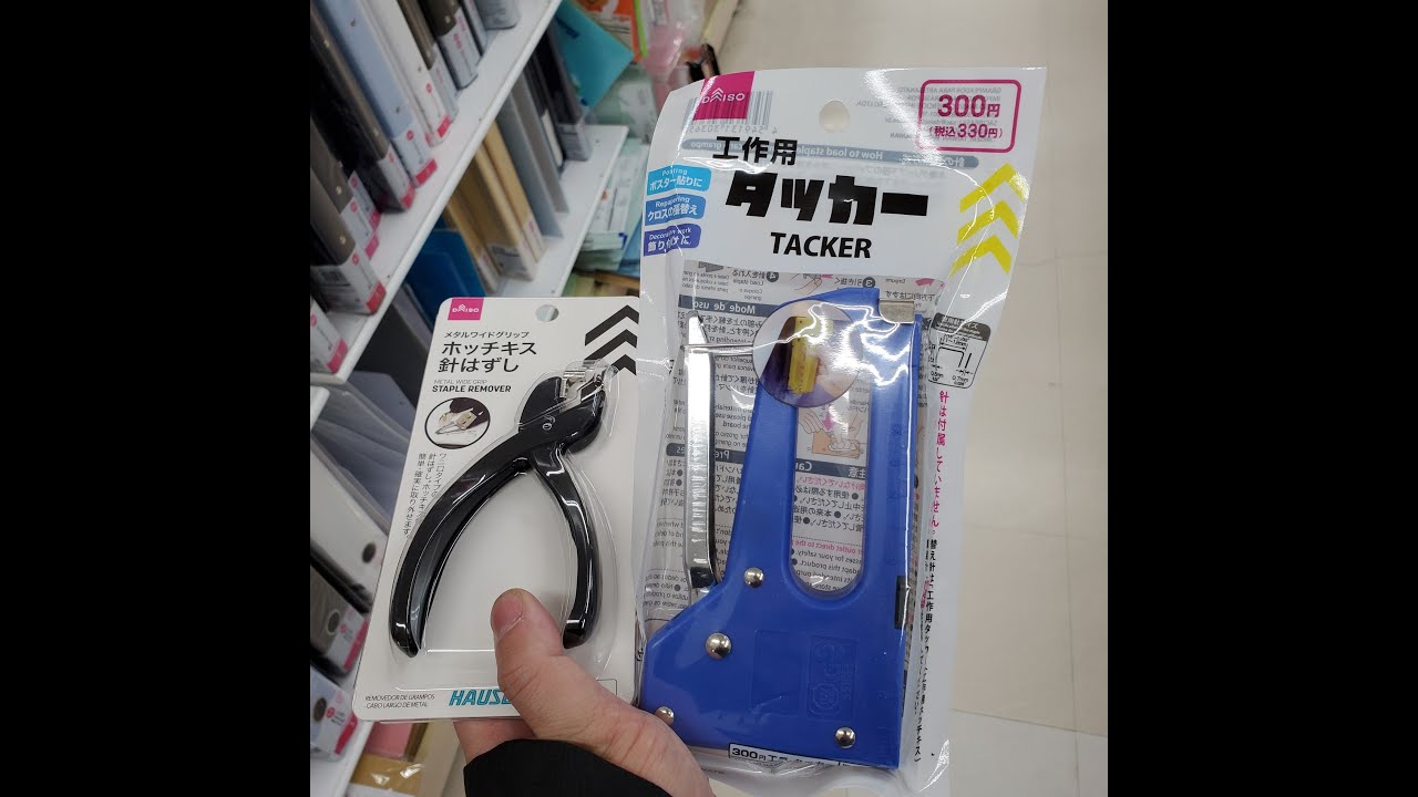 バイクのシートの張り替えはダイソーの330円タッカーで大丈夫か？