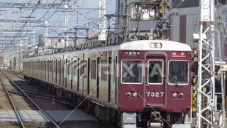 SenSim Train Simulator Gameplay 15: Hankyu Kyoto Line Limited Express from Osaka to Kyoto (Speedy) screenshot 3