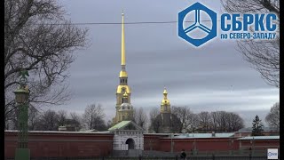 2024г._СПб_Каменоостровский пр./Кронверкская наб. Реконструкция водопроводной магистрали Ду 900