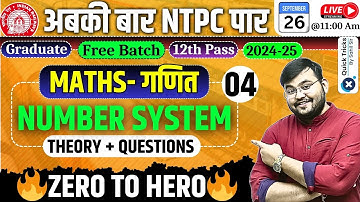 RRB NTPC Exam 2024-25|NTPC Maths Number System-04| Number System Theory + Questions|by Sahil Sir