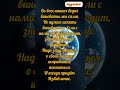 Покаяние и исправление приводит к избавлению. #покаяние #спасение #вера #христианство #Бог