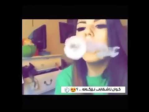 كوان ئاشقاني نيرگه له 