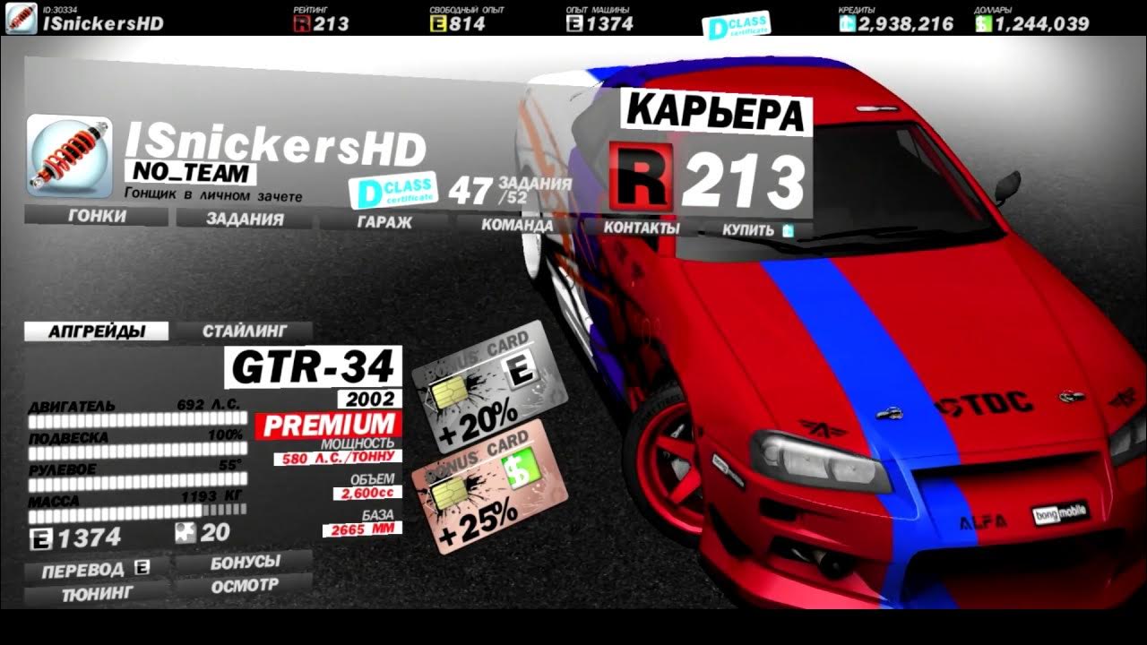 как удалить приложение gtr 4. как удалить приложение gtr 4. Amazfit gtr циферблаты сталкер. 6. меню fia gt.