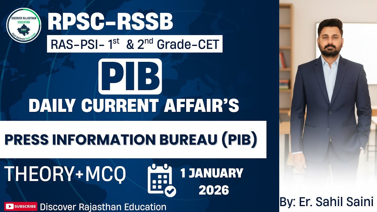 PIB Press Release 1 January 2026 | All Departments Current Affairs + MCQ | RPSC RAS | By Sahil Saini