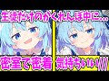 ゆっくり茶番劇 幻想郷に転生したらヤンデレだらけな件 10 単発 アニメ アニメコント 恋愛 ゆっくり茶番劇 幻想郷に転生したらヤンデレだらけな件 10 単発 アニメ アニメコント 恋愛