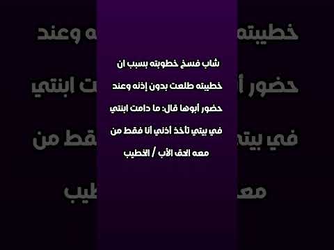 الحق معا الاب الخطیب علم النفس اكسبلور 