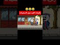 زكريات العيد مع جيل التسعينات 