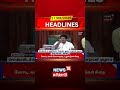 “சௌமியாவிடம் கற்றுக்கொள்ள வேண்டும்” | துணை சபாநாயகர் புகழாரம் | Saumya-க்கு பாராட்டு!