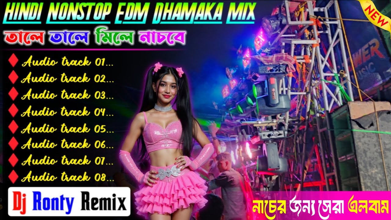🥀Hindi Nonstop Unquie Edm Dhamaka Mix🥀Dj Ronty Remix//Hindi Edm Song Dj Siday Remix🥀 Dj Bm Remix...