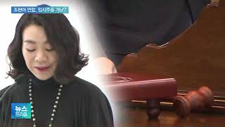 경영권 분쟁 ‘한복판’ 한진칼…현재까지 지분율 판도는?