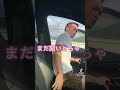 給油口