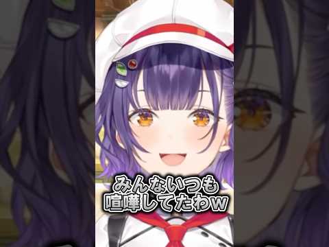 【クセつよ】推し球団が違うのでよく喧嘩をしていた七瀬家ｗ【にじさんじ切り抜き】