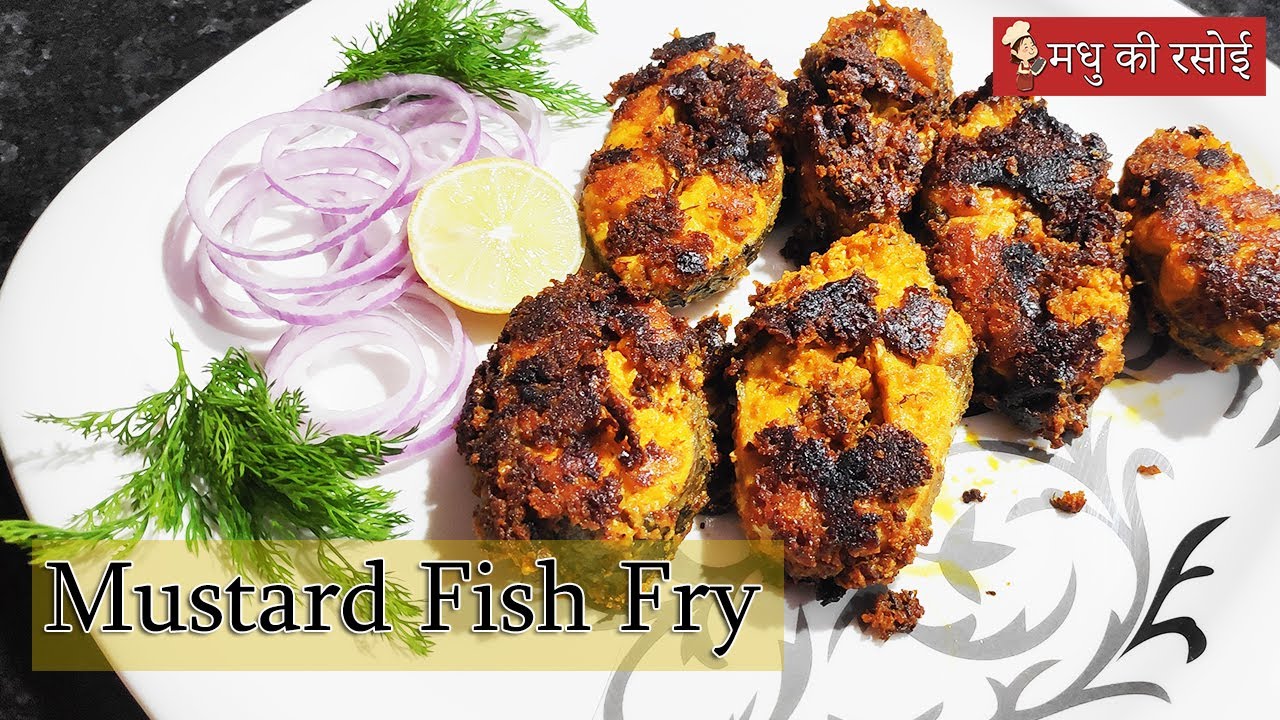सरसो वाली मछली फ्राई Mustard Fish Fry Easy Fish Fry Recipe Rohu