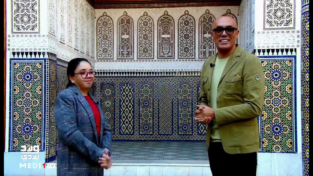 #ولاد_بلادي..سليمة آيت مبارك محافظة متحف الروافد - دار الباشا بمراكش