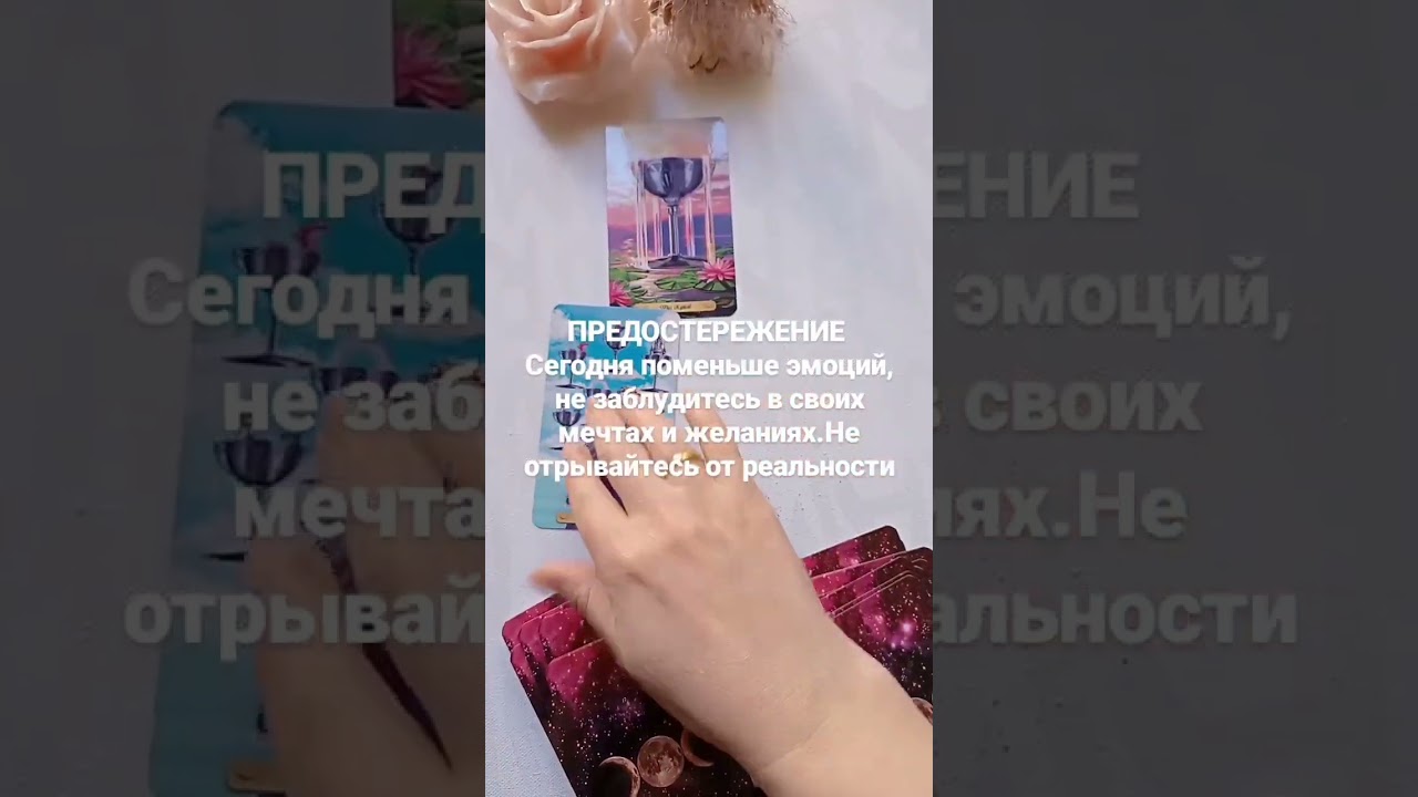 #консультация