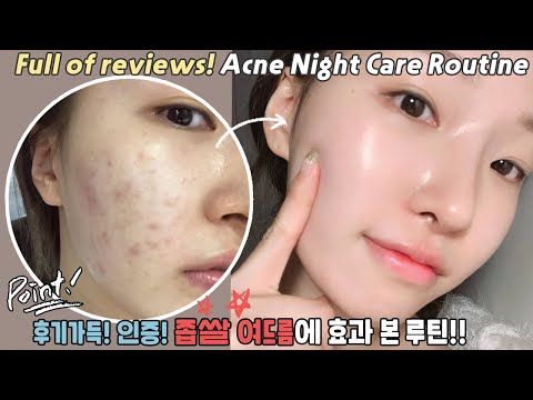 cc) Eliminate comedonal acne by doing this!! Lots of proofs/reviews🙆🏻‍♀️ Skin care tipㅣARANG