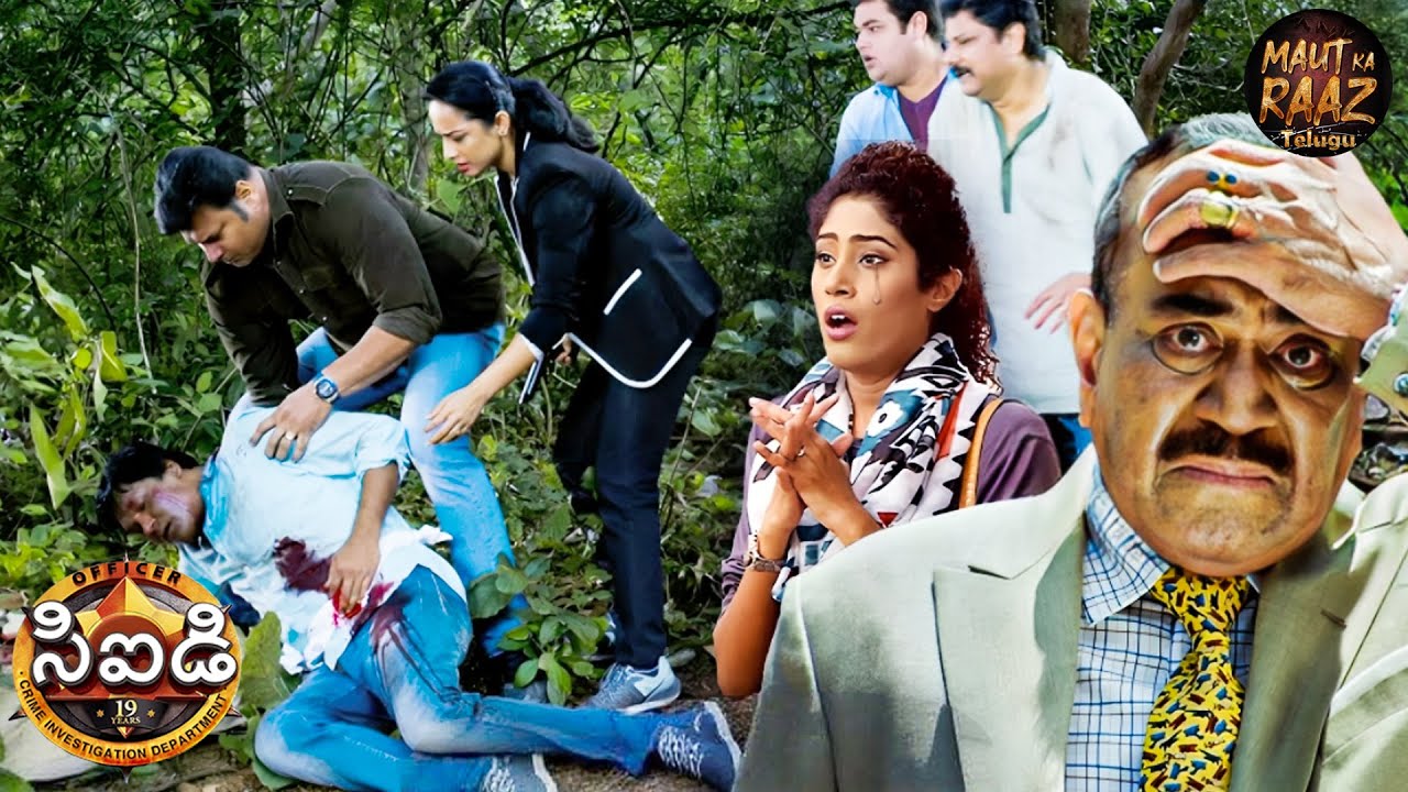 అభిజీత్ మృతదేహం అడవిలో దొరికింది. ఈ కేసును CID ఎలా ఛేదిస్తుంది? | CID New Episode 2025 | Latest EP