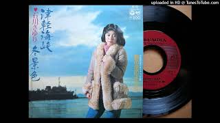 「津軽海峡・冬景色」 石川さゆり (VINYL)