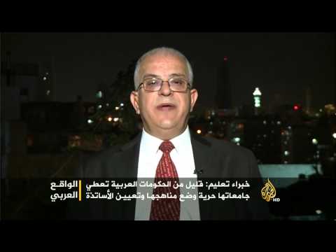 الواقع العربي- الجامعات العربية