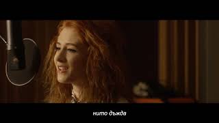 Gareth Emery Unplugged: Lost (feat. Janet Devlin) Bg subs (вградени)