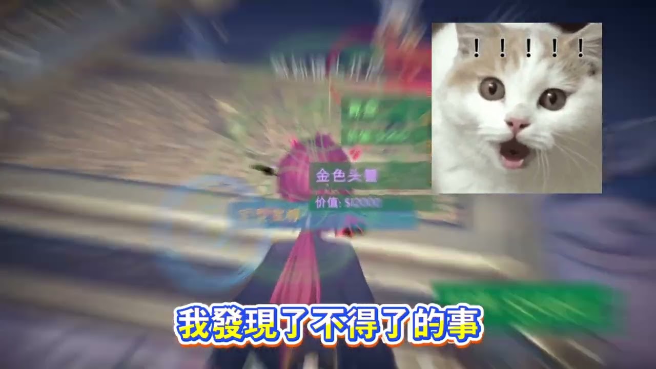 CZRGC VID M 134 达人 游戏搭子和棺材的契约 TW 横版 20260115