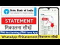 SBI bank statement kaise nikale | Sbi bank statement pdf download | Sbi Bank Statement Download 