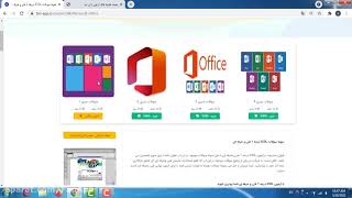 نمونه سوالات ICDL درجه 1 فنی و حرفه ای screenshot 4