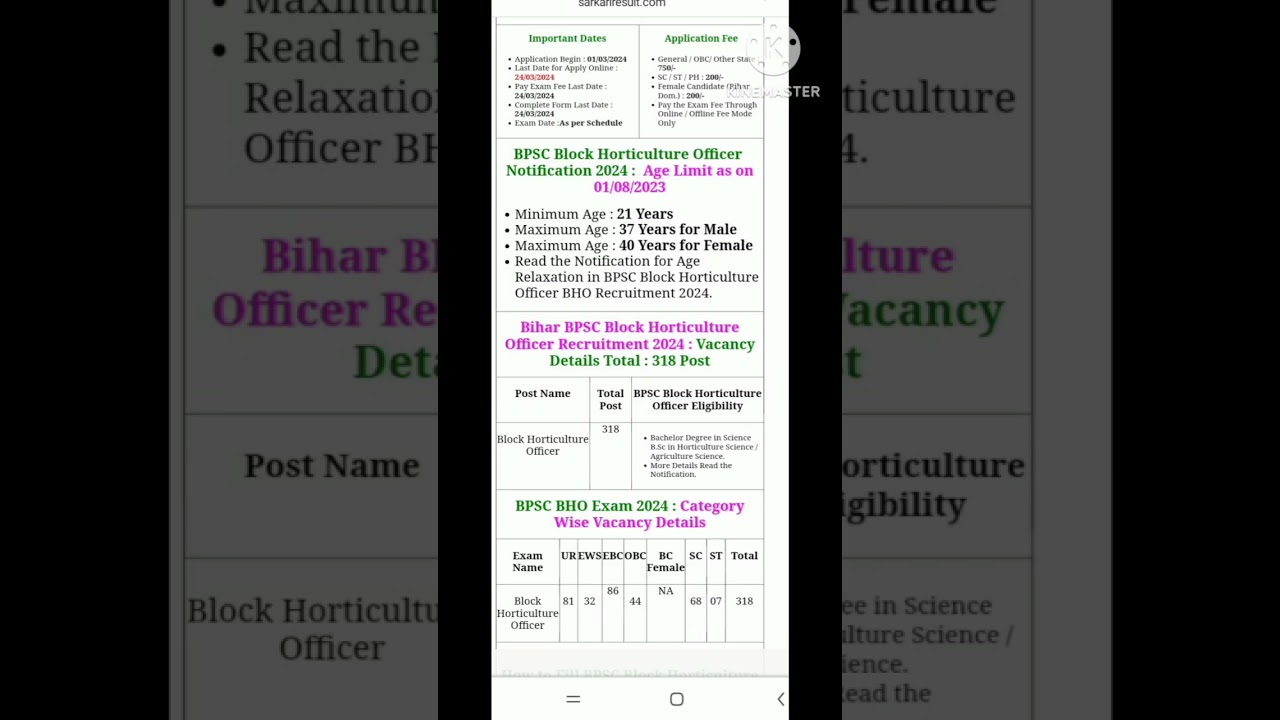 new vacancy update BPSC # BPSC HORTICULTURE DEPARTMENT VACANCY # BPSC JOB UPDATE