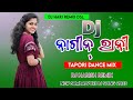 Nagin guri  tapori dance mix  dj hari remix dsl