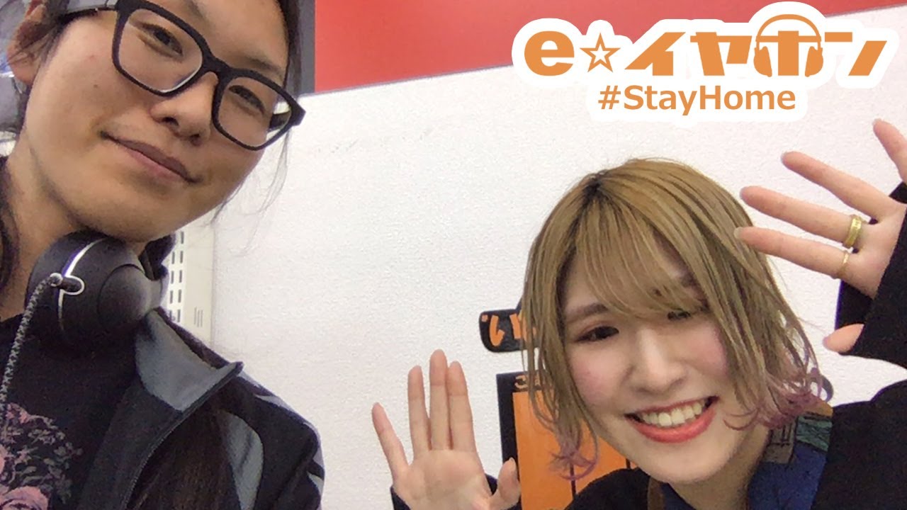 【#eステ】qdcユーザーが語る！『Uranus』と『NEPTUNE』特集！ #eイヤホン #StayHome #eステ 4月15日 後半