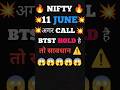Nifty &amp; Bank nifty 💥prediction🔥 for tomorrowfor