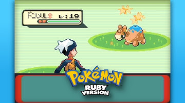 [LIVE] Shiny Numel after 6,775 REs in Ruby (Phase 1)
