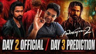 AWARAPAN 2 DAY 3 COLLECTION | AWARAPAN 2 DAY 2 OFFICIAL COLLECTION 57.49 CRORES NET | PREDICTION 🔥