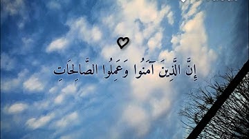 سورة البروج | سالم الرويلي