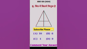 SSC GD reasoning questions | RRB group d reasoning questions #shortsvideo #shortsfeed #shorts #sscgd