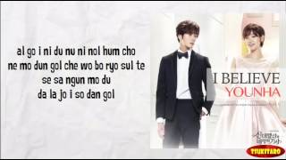 YOUNHA - I Believe Lyrics (easy lyrcics) chords