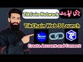 TikChain Network Web3 App Launch! 🚀 How to Connect TikCoin with TikChain | Step-by-Step Guide
