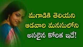 Telugu Whatsapp Status|Telugu Dialogue Status|Motivational Statusvoice Status|Shorts| News