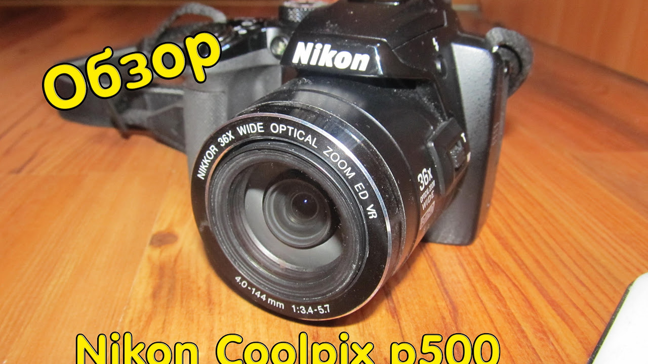 ニコン COOLPIX P500（カメラのキタムラ動画_Nikon） - YouTube