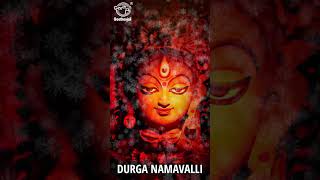 Durga Ashtothram | 108 Names of Goddess Durga | Navratri Chants | #navratri #durgachants