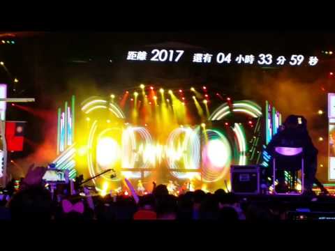 2017臺北最High新年城 玖壹壹-凍未條