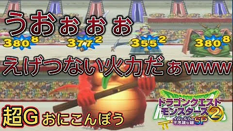 イルルカ 超 ガード ブレイク