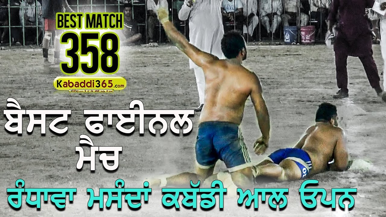 358 Best Final Match | Rurka Vs Boparai | Randhawa Masanda Jalandhar Kabaddi Tournament